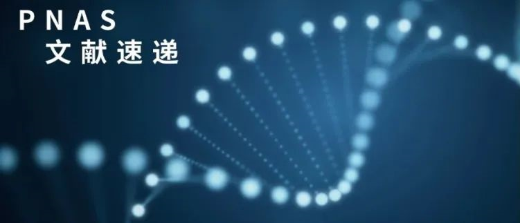 文獻速遞?|?泓迅生物Oligo?Pools?再助力！